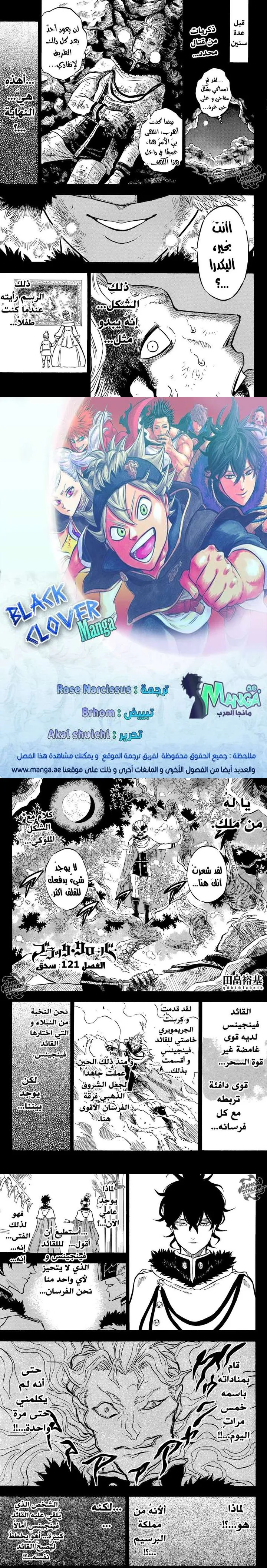 Read Black Clover Manga Online