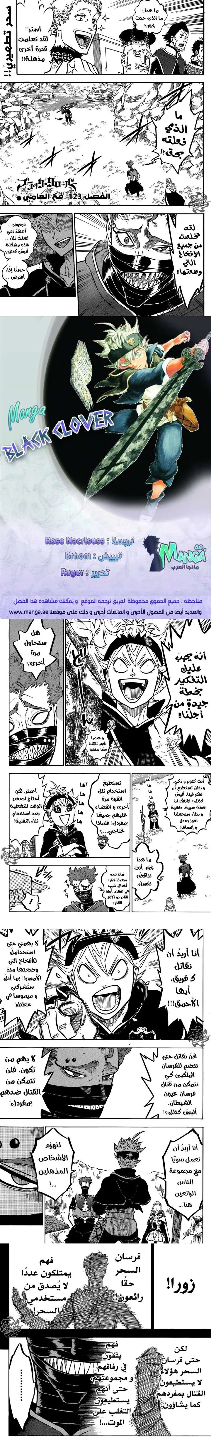 Read Black Clover Manga Online