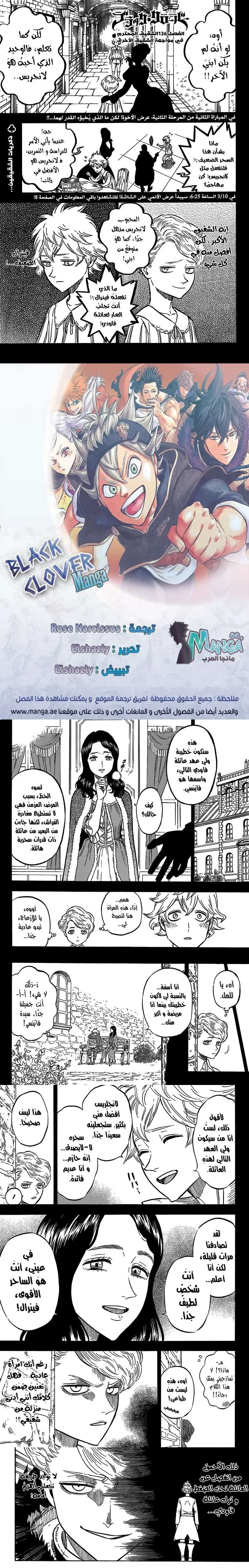 Read Black Clover Manga Online