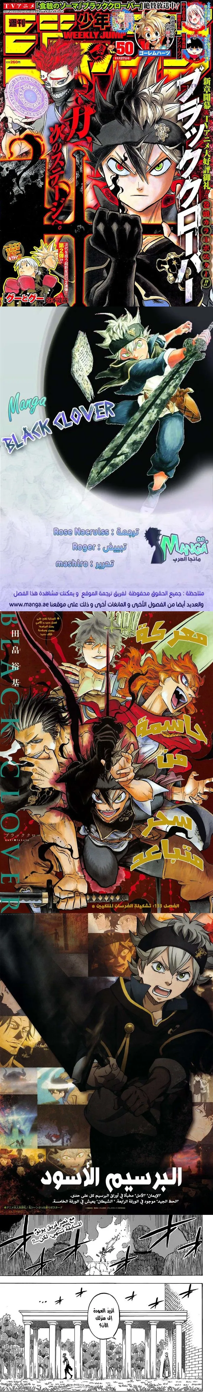 Read Black Clover Manga Online