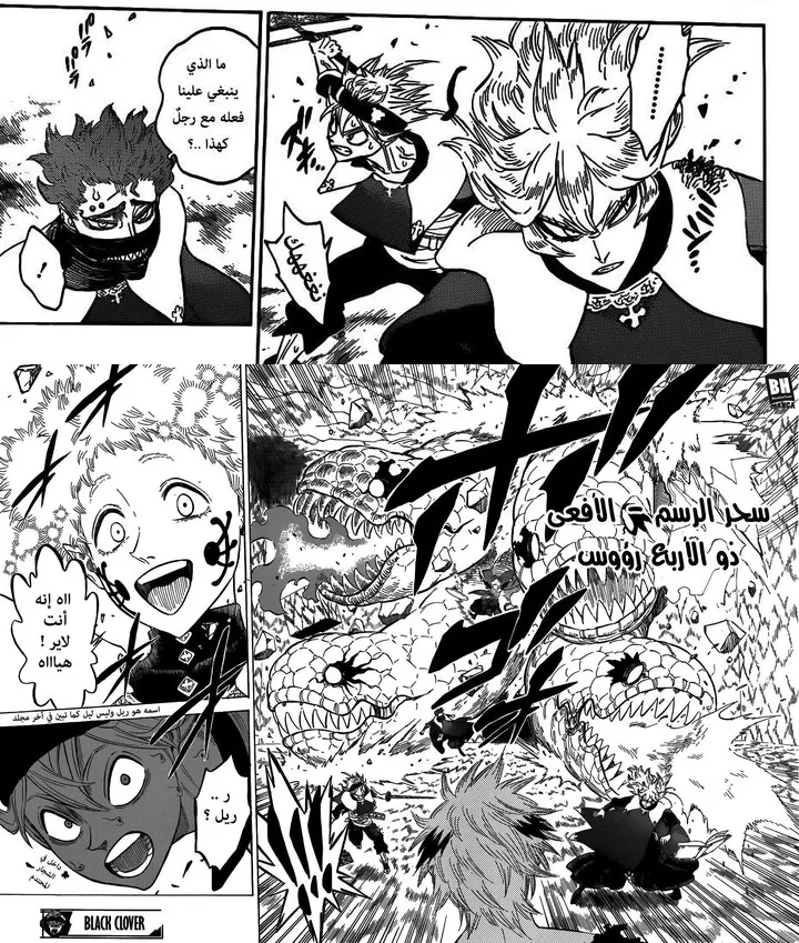 Read Black Clover Manga Online
