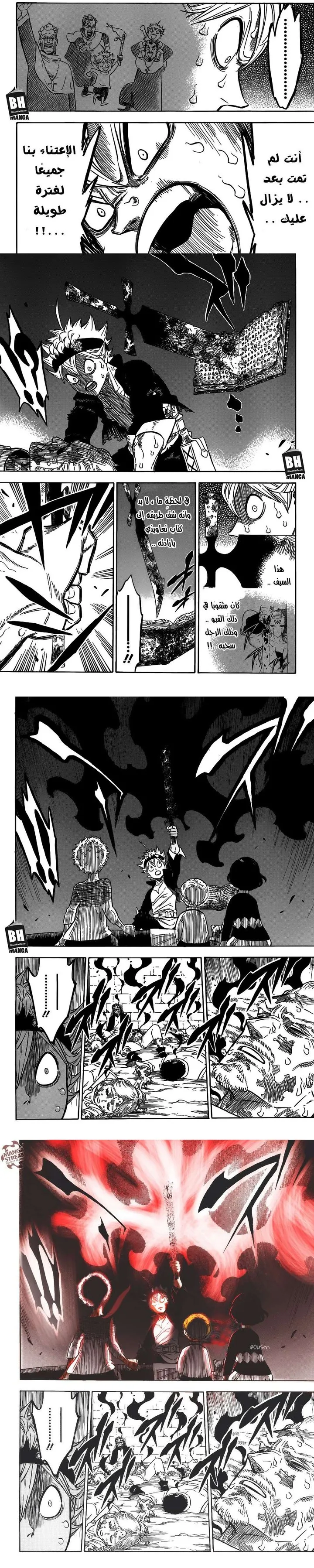 Read Black Clover Manga Online