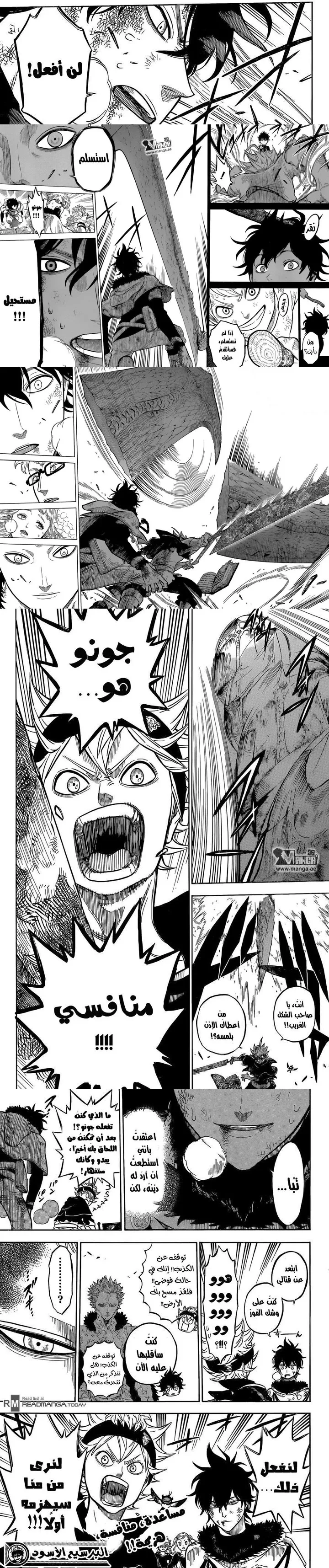 Read Black Clover Manga Online