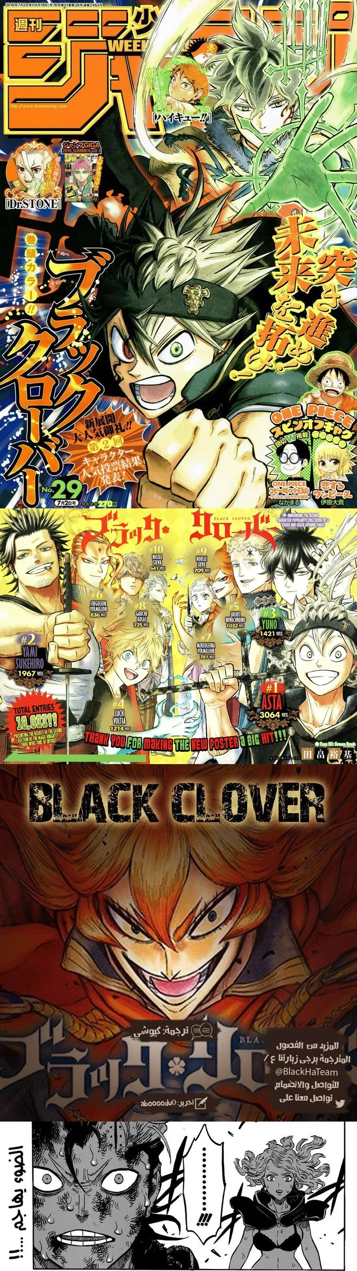 Read Black Clover Manga Online
