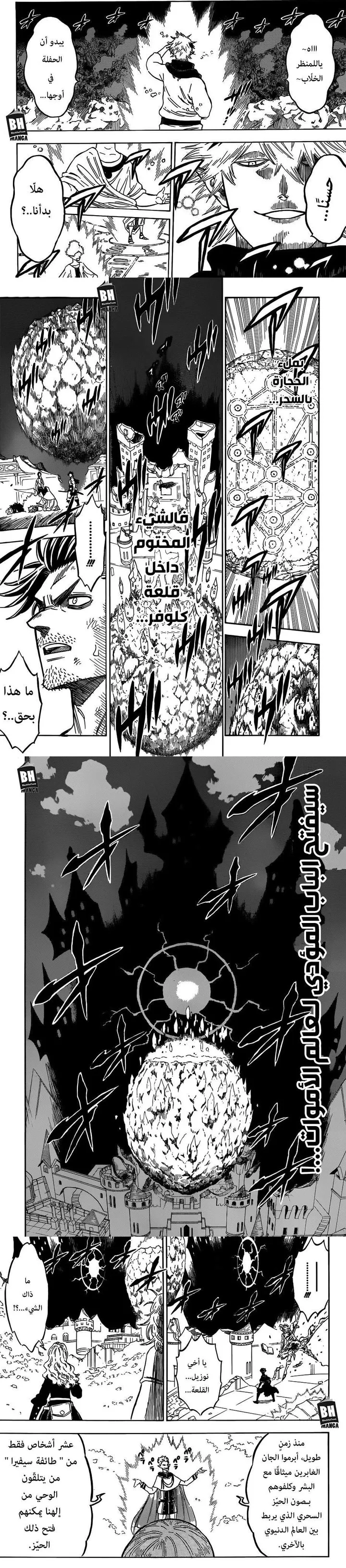 Read Black Clover Manga Online