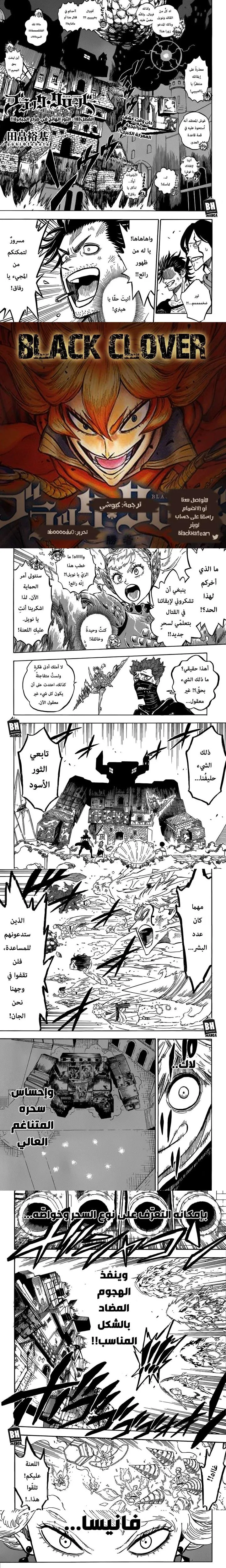 Read Black Clover Manga Online