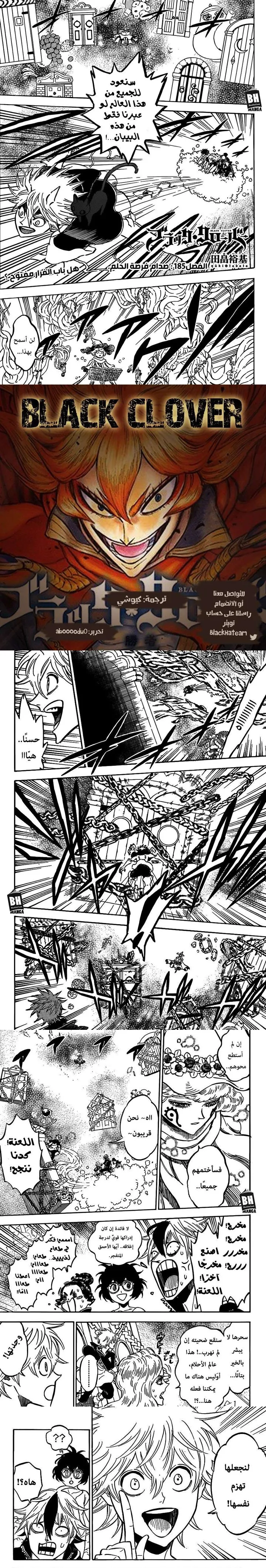 Read Black Clover Manga Online