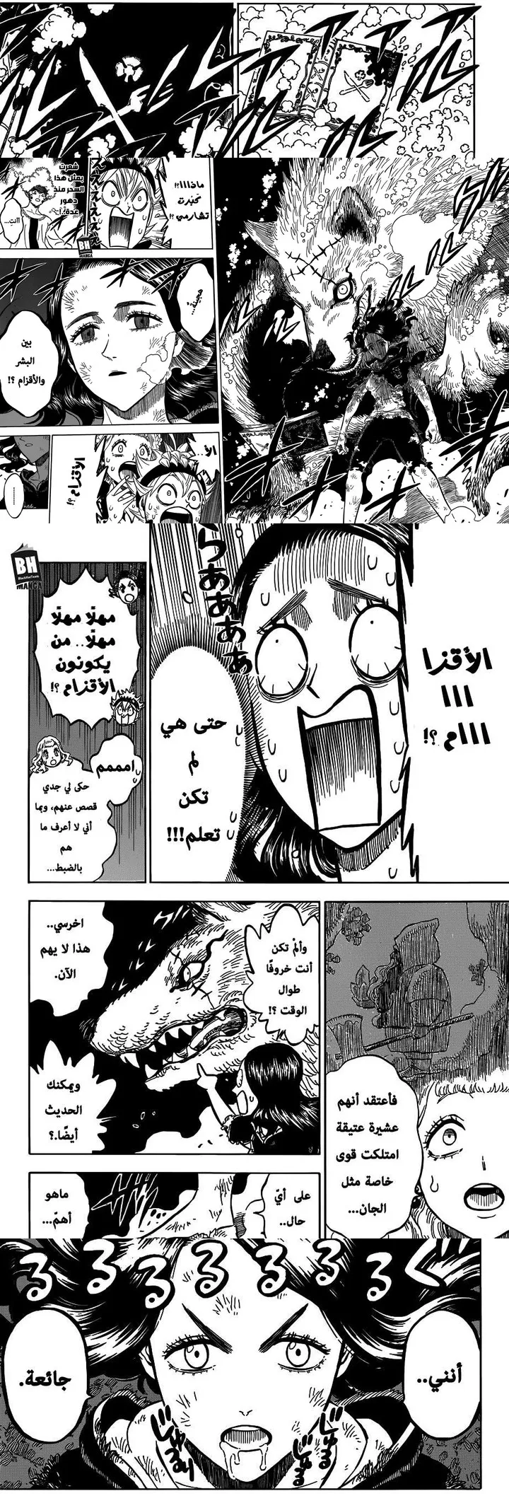 Read Black Clover Manga Online