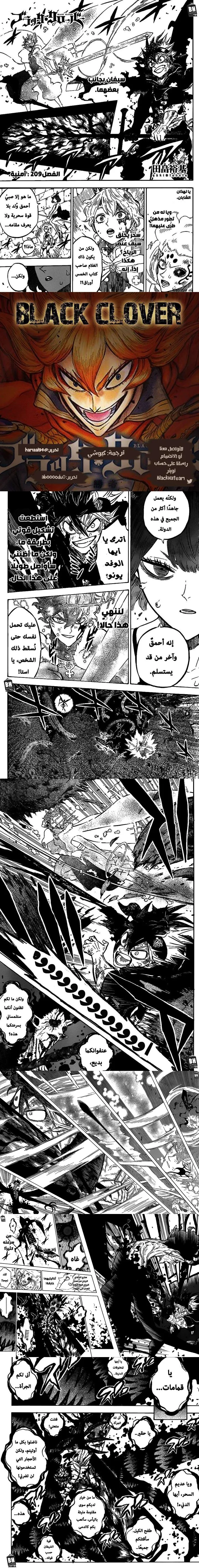 Read Black Clover Manga Online
