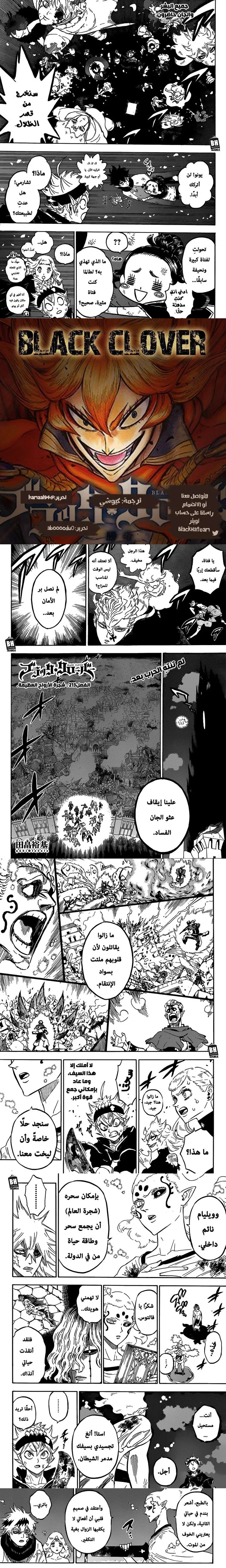 Read Black Clover Manga Online
