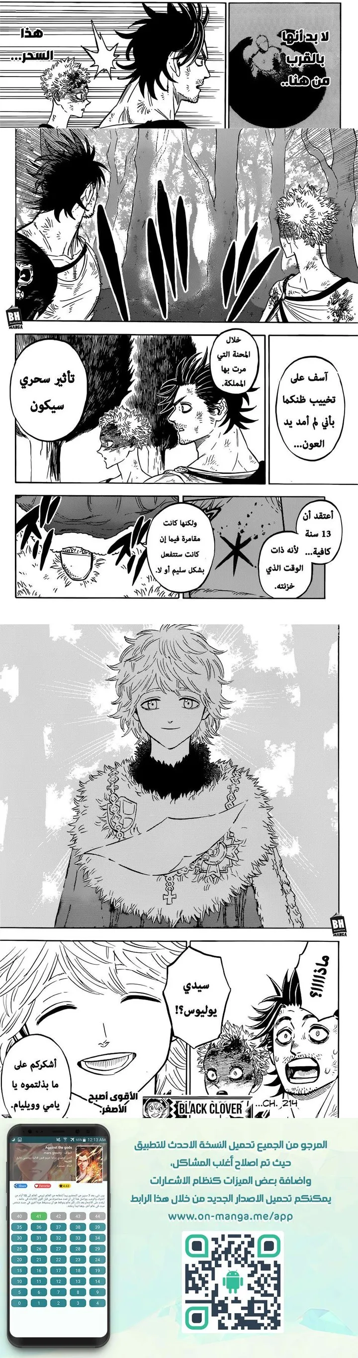 Read Black Clover Manga Online