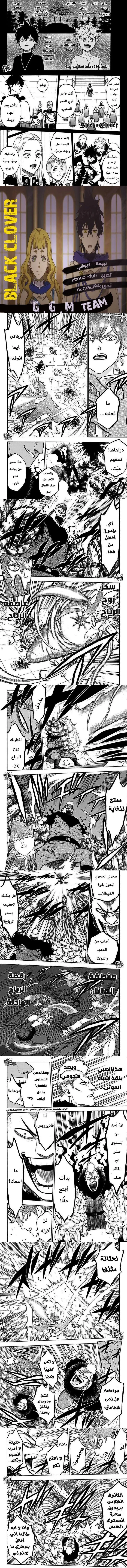 Read Black Clover Manga Online