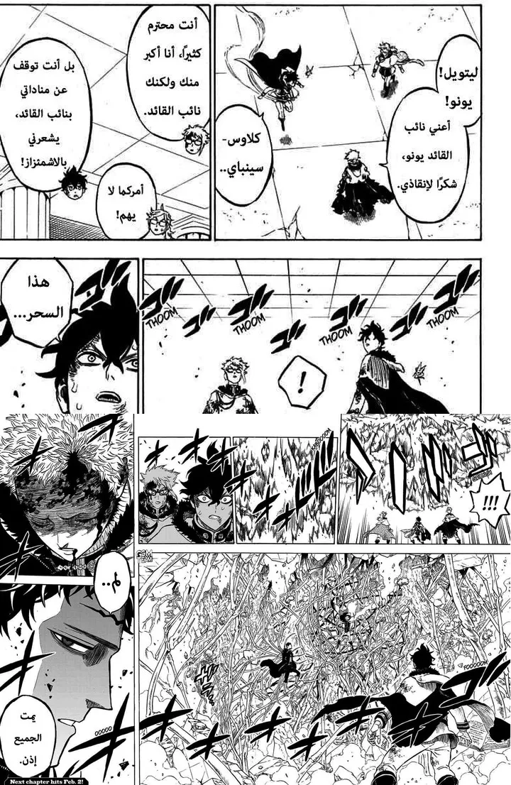 Read Black Clover Manga Online