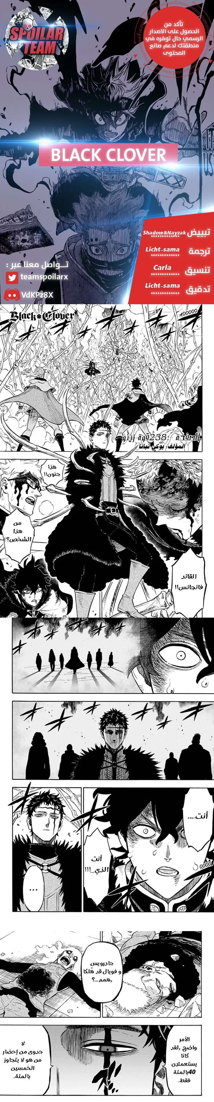 Read Black Clover Manga Online