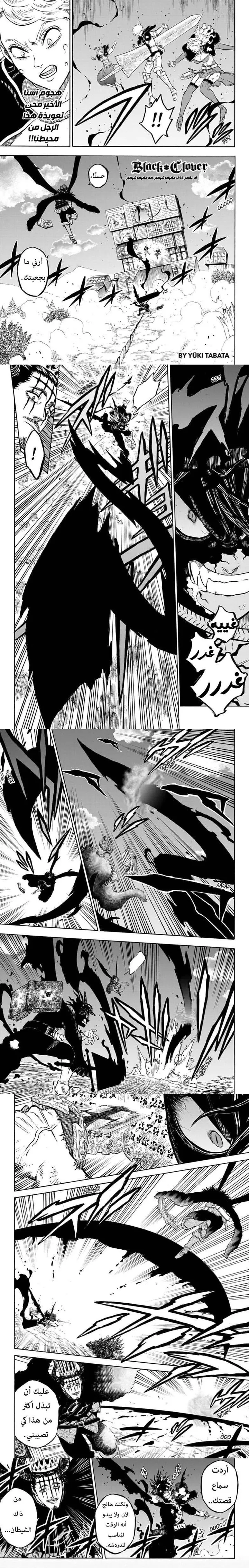 Read Black Clover Manga Online