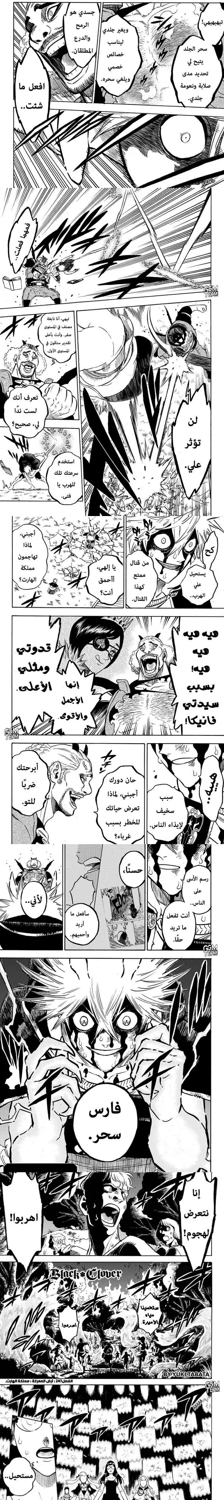 Read Black Clover Manga Online