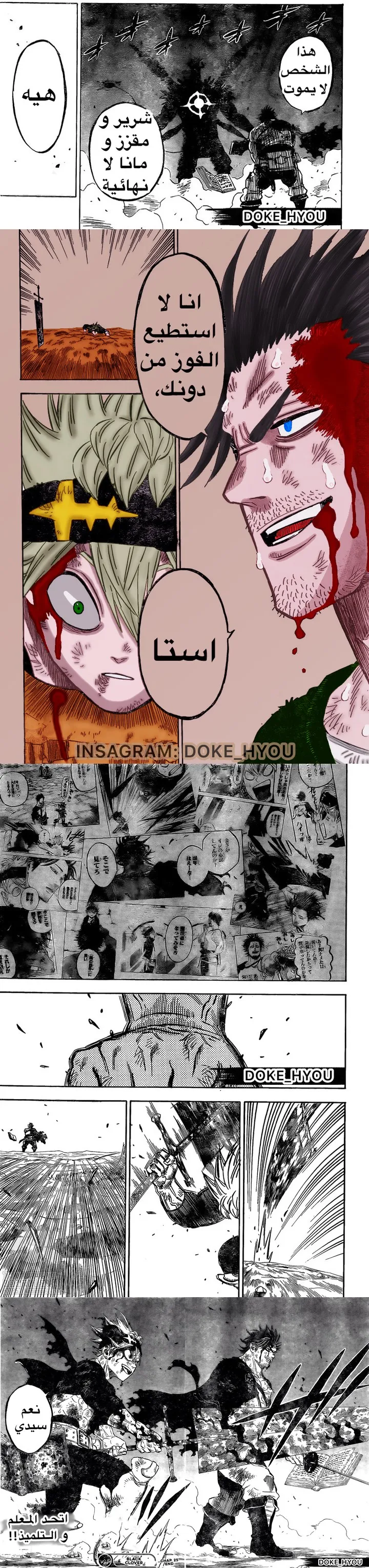 Read Black Clover Manga Online