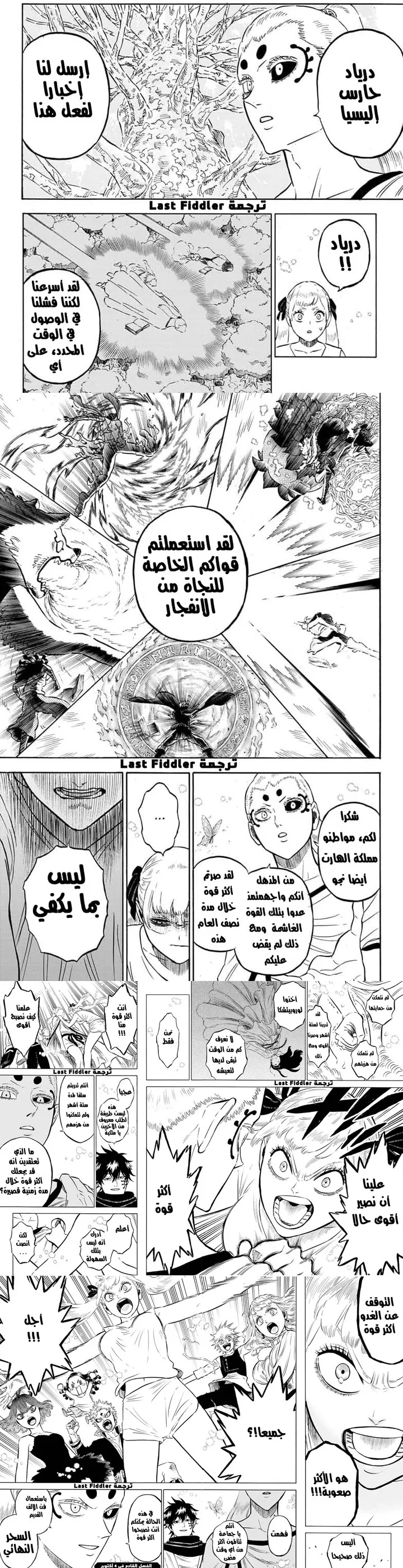 Read Black Clover Manga Online