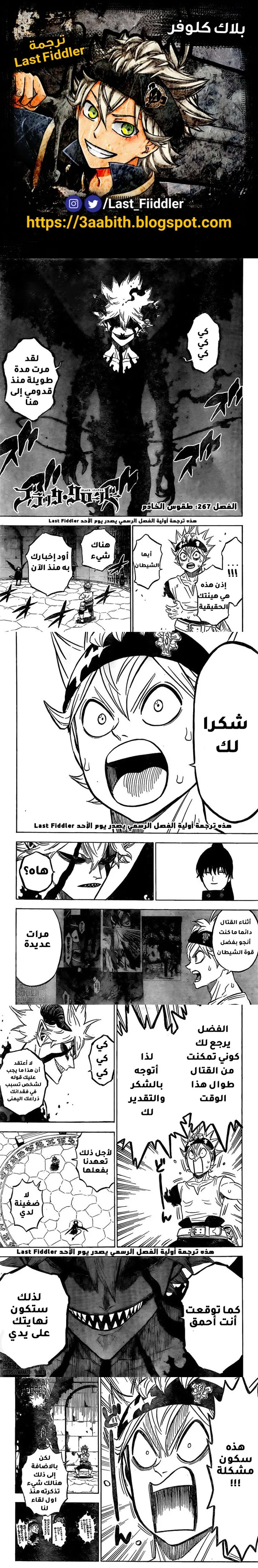 Read Black Clover Manga Online