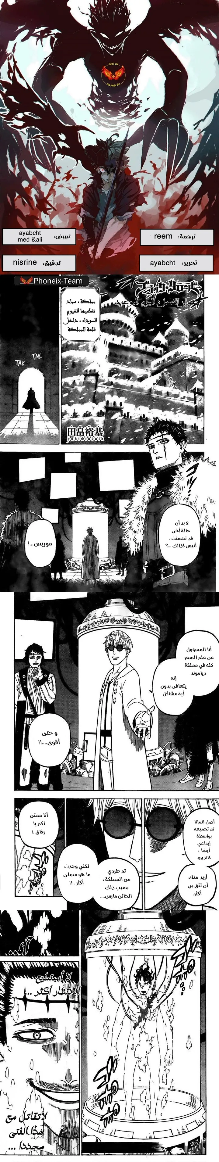 Read Black Clover Manga Online