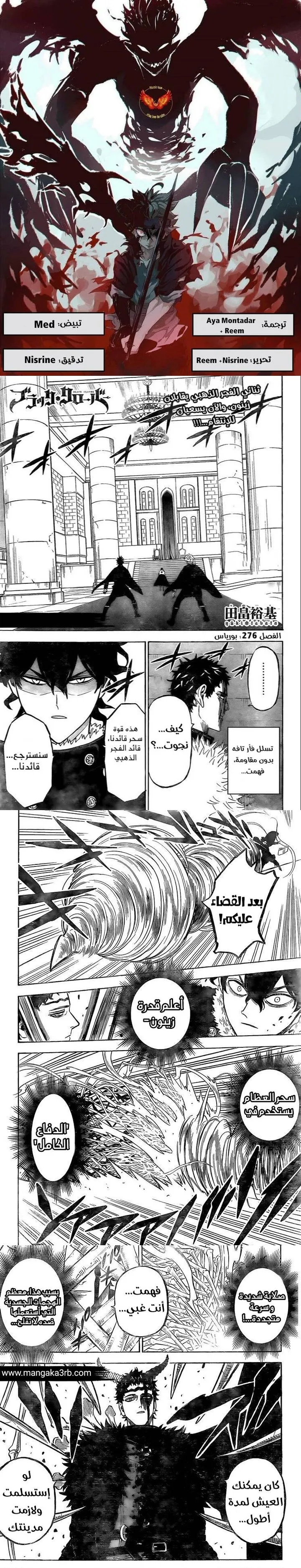 Read Black Clover Manga Online
