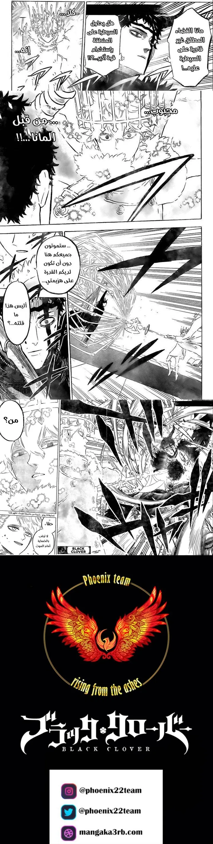Read Black Clover Manga Online