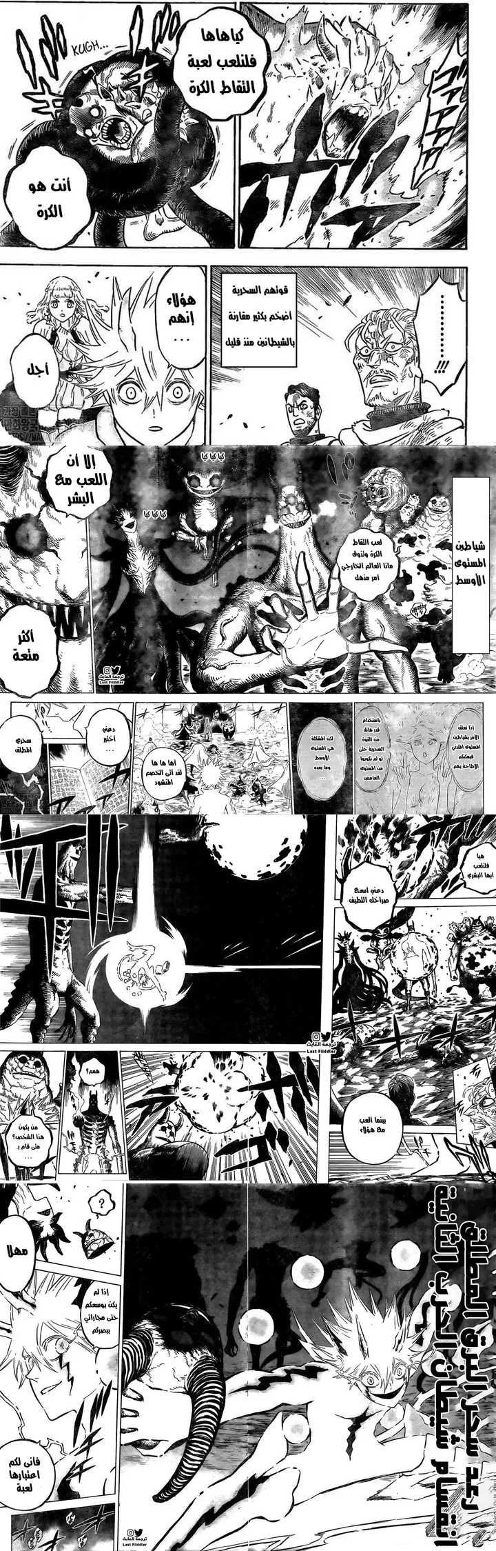 Read Black Clover Manga Online