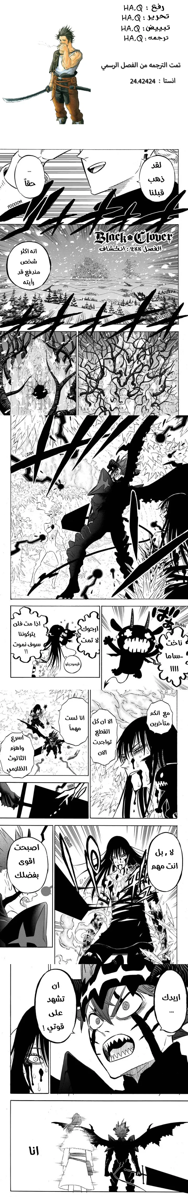 Read Black Clover Manga Online