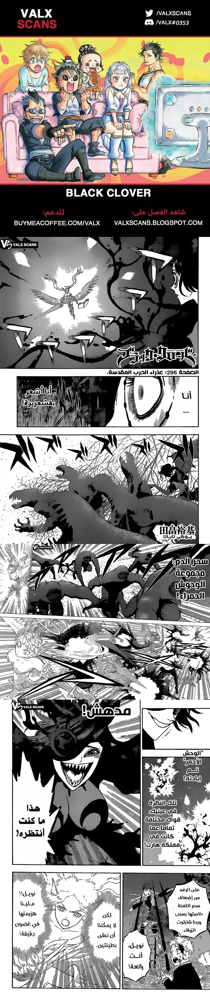 Read Black Clover Manga Online