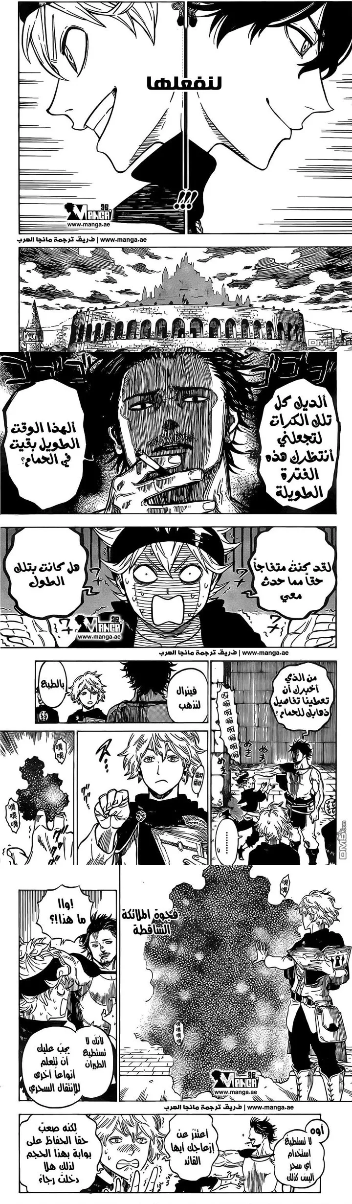 Read Black Clover Manga Online