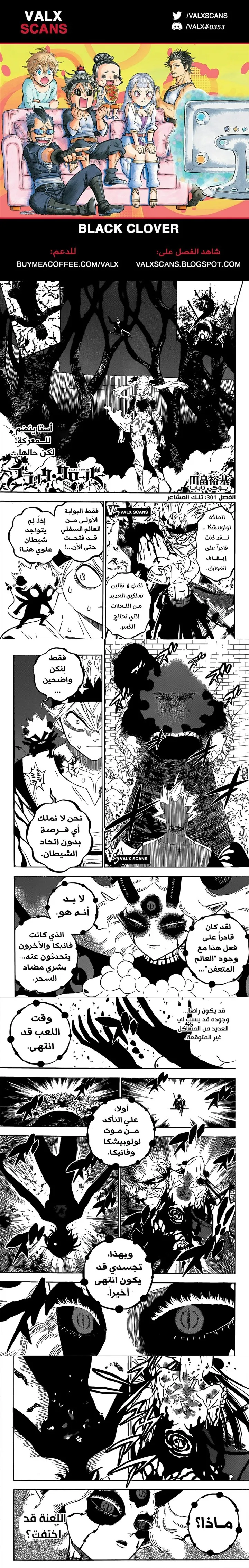 Read Black Clover Manga Online
