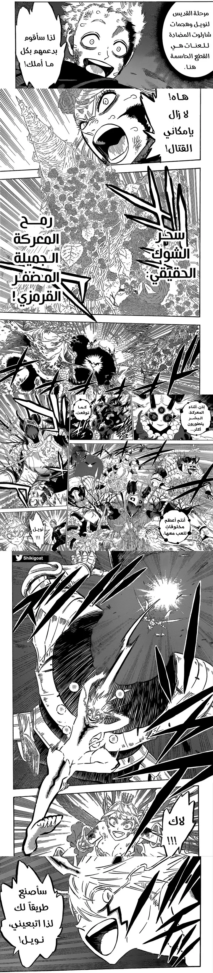 Read Black Clover Manga Online