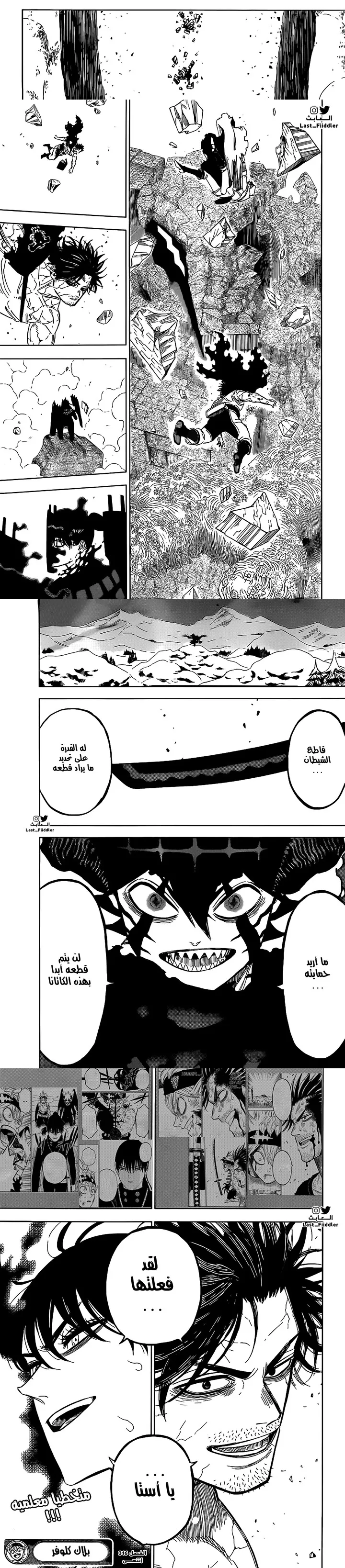 Read Black Clover Manga Online