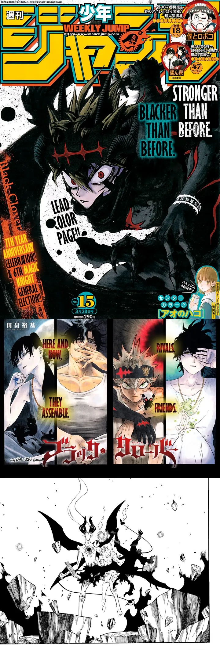 Read Black Clover Manga Online