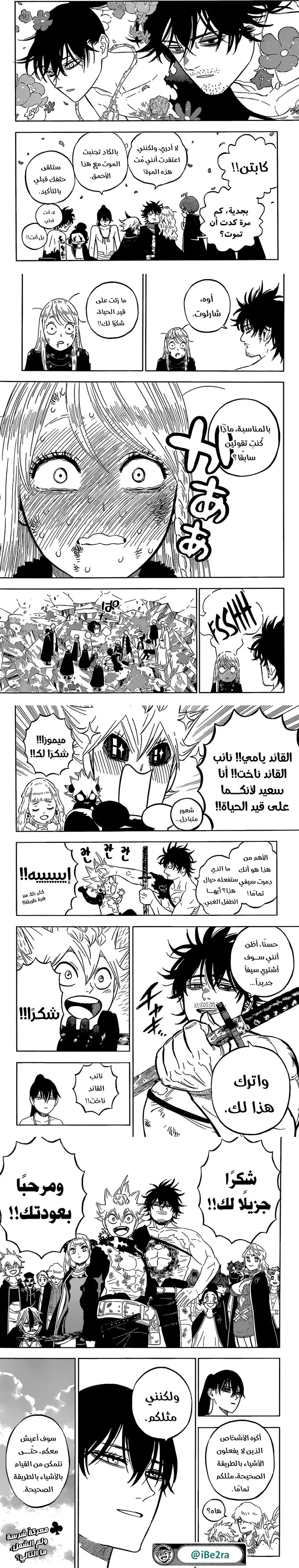 Read Black Clover Manga Online