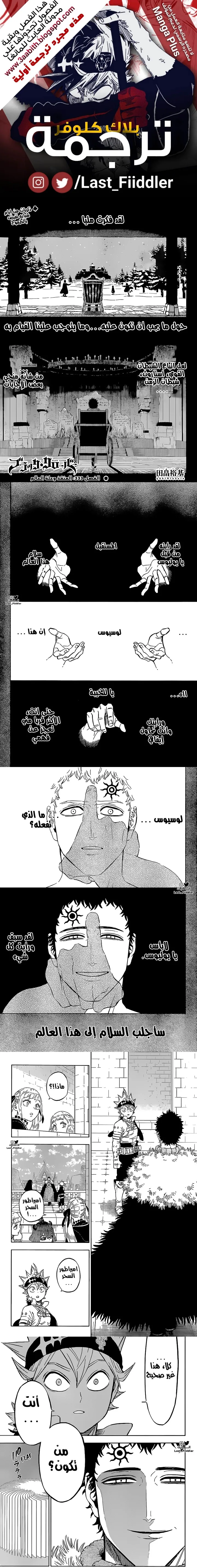 Read Black Clover Manga Online