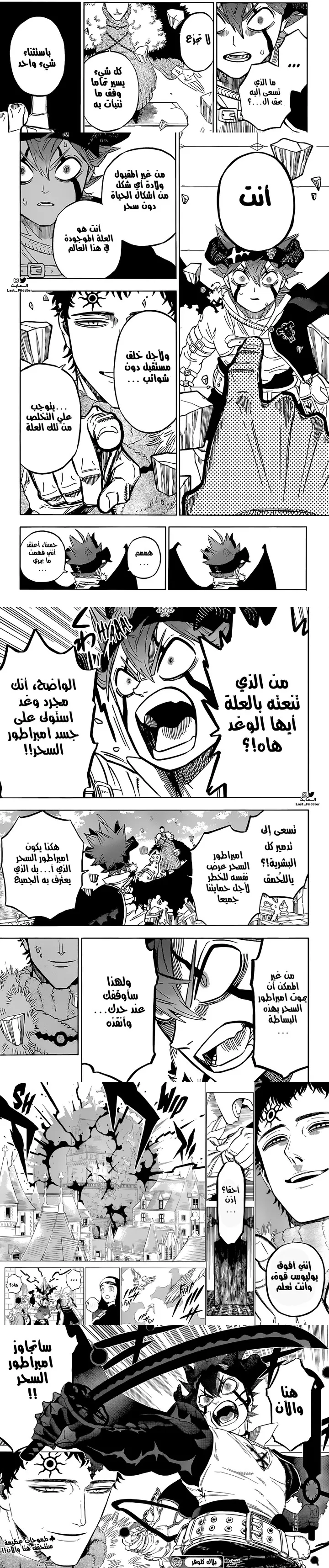 Read Black Clover Manga Online