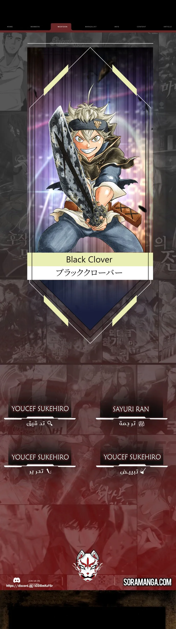 Read Black Clover Manga Online