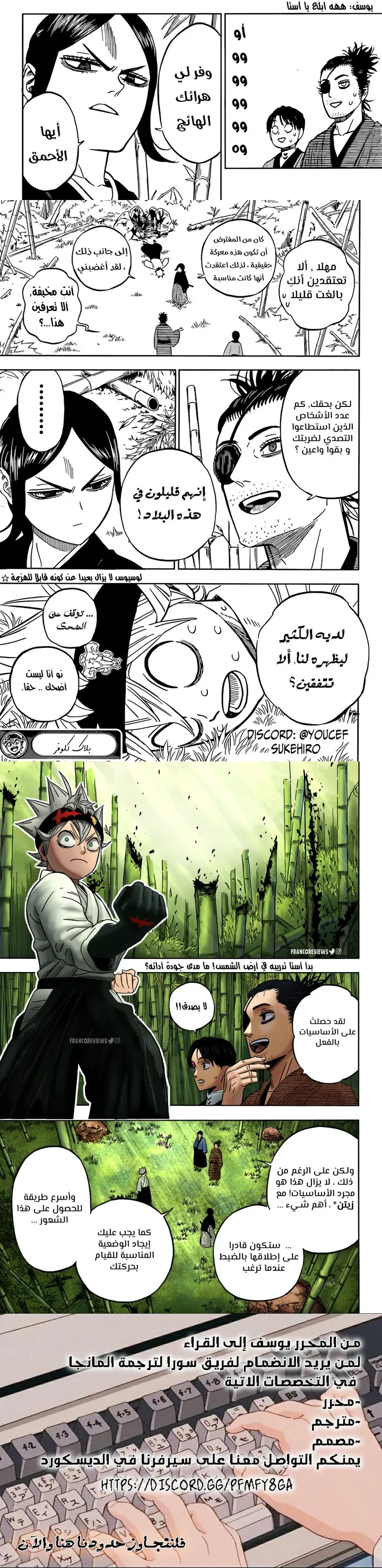 Read Black Clover Manga Online