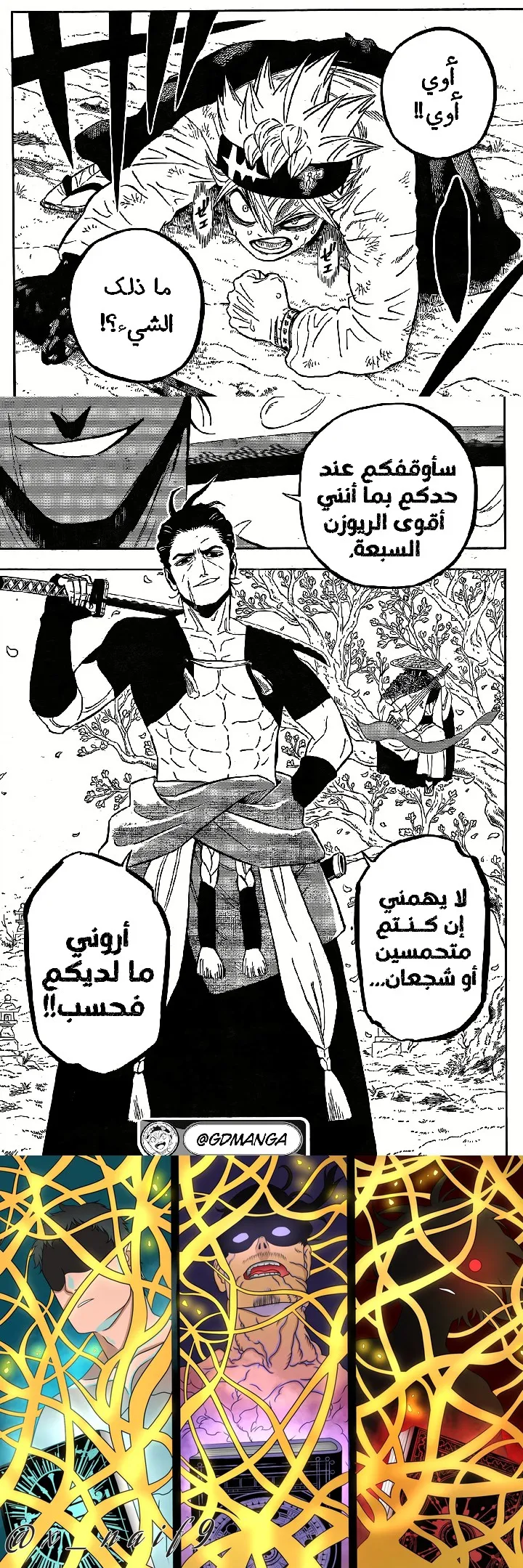 Read Black Clover Manga Online