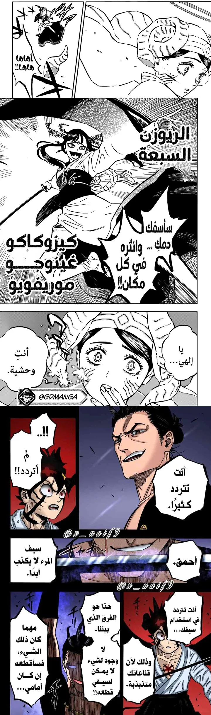 Read Black Clover Manga Online