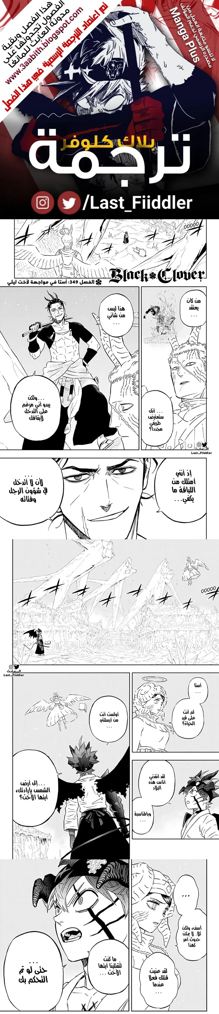 Read Black Clover Manga Online