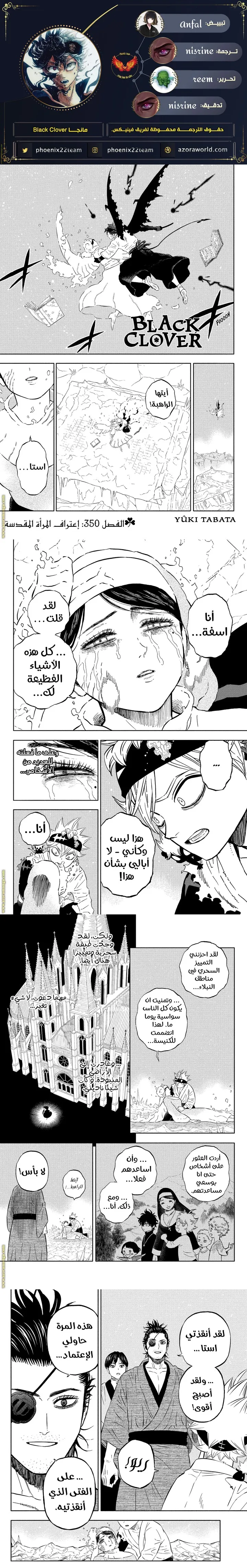 Read Black Clover Manga Online