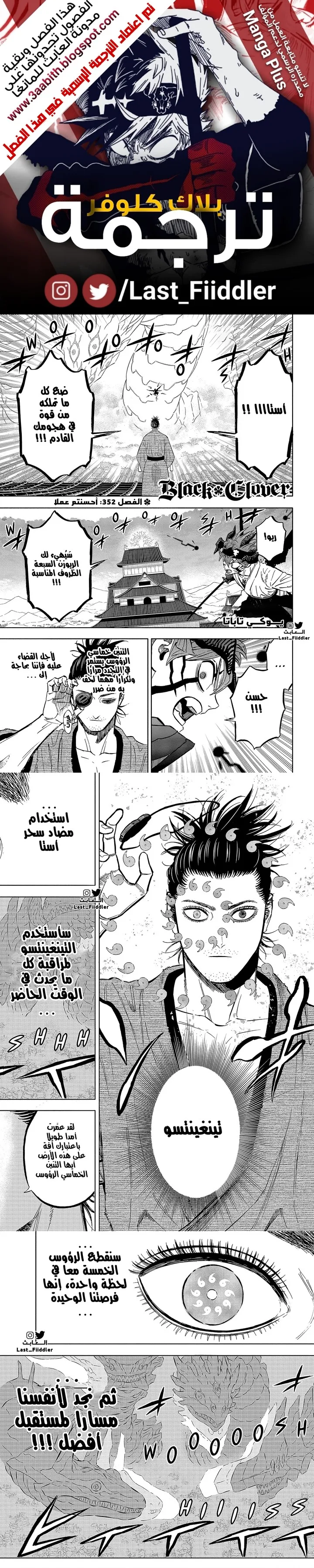 Read Black Clover Manga Online