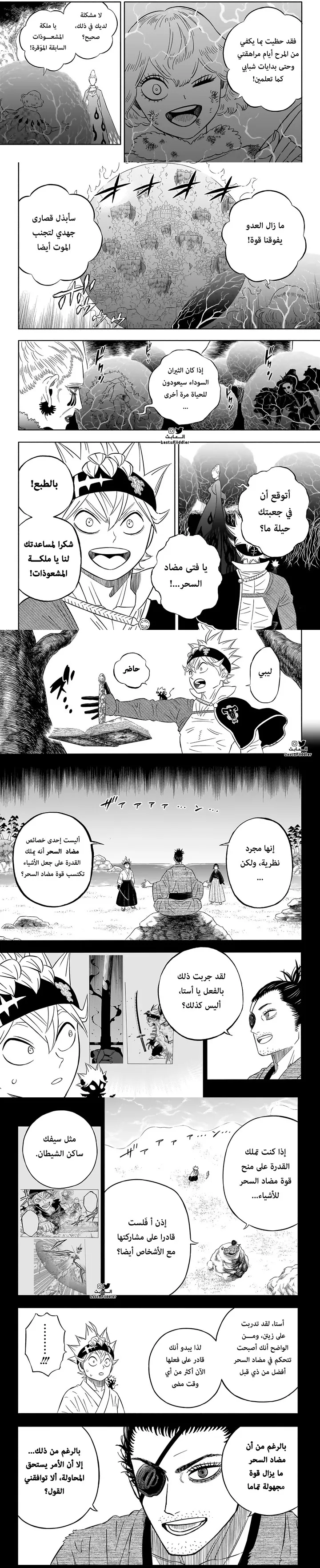 Read Black Clover Manga Online