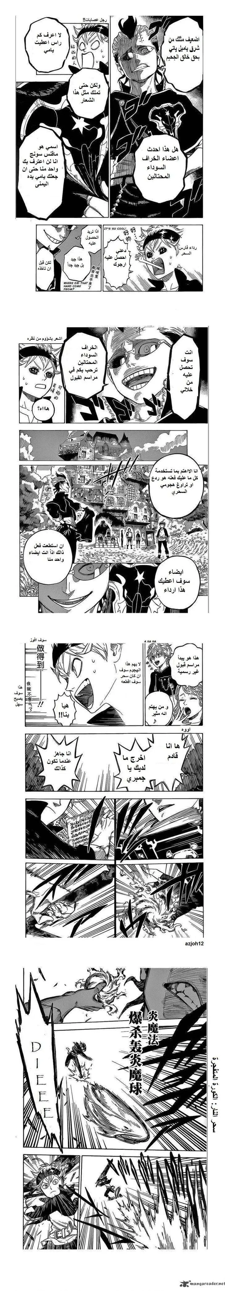 Read Black Clover Manga Online