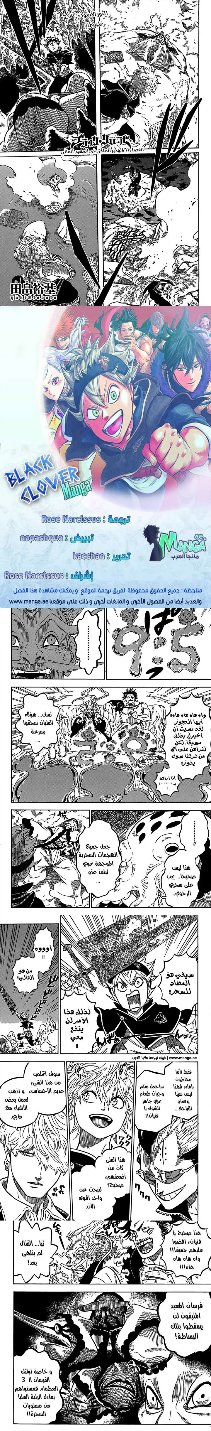 Read Black Clover Manga Online