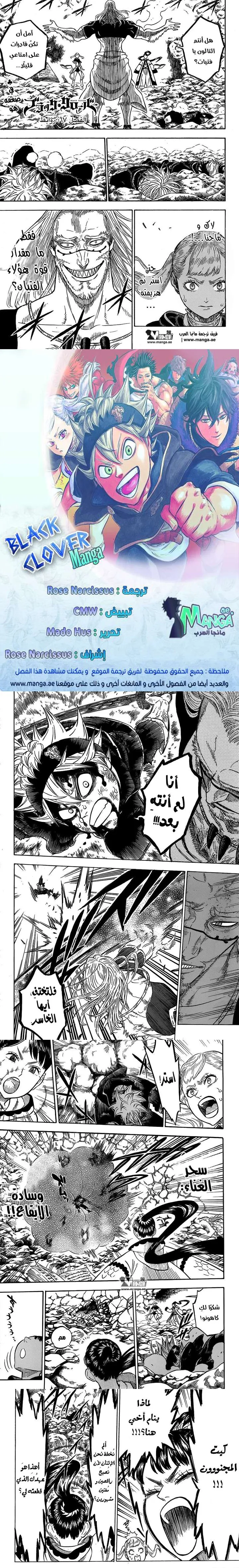 Read Black Clover Manga Online