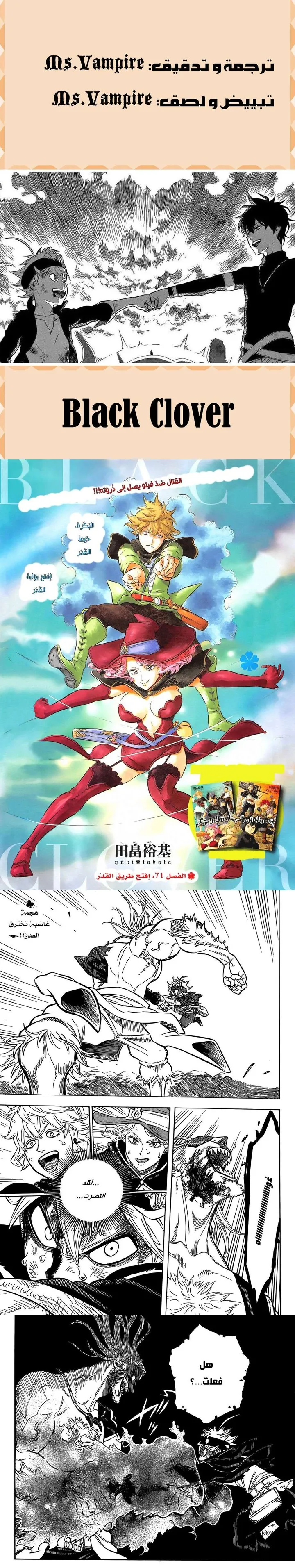 Read Black Clover Manga Online