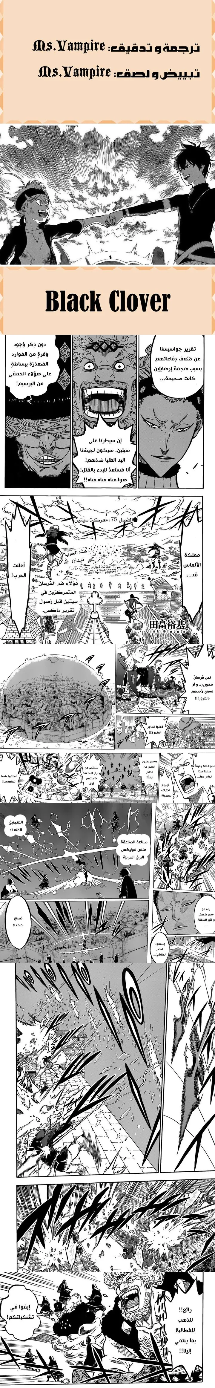 Read Black Clover Manga Online